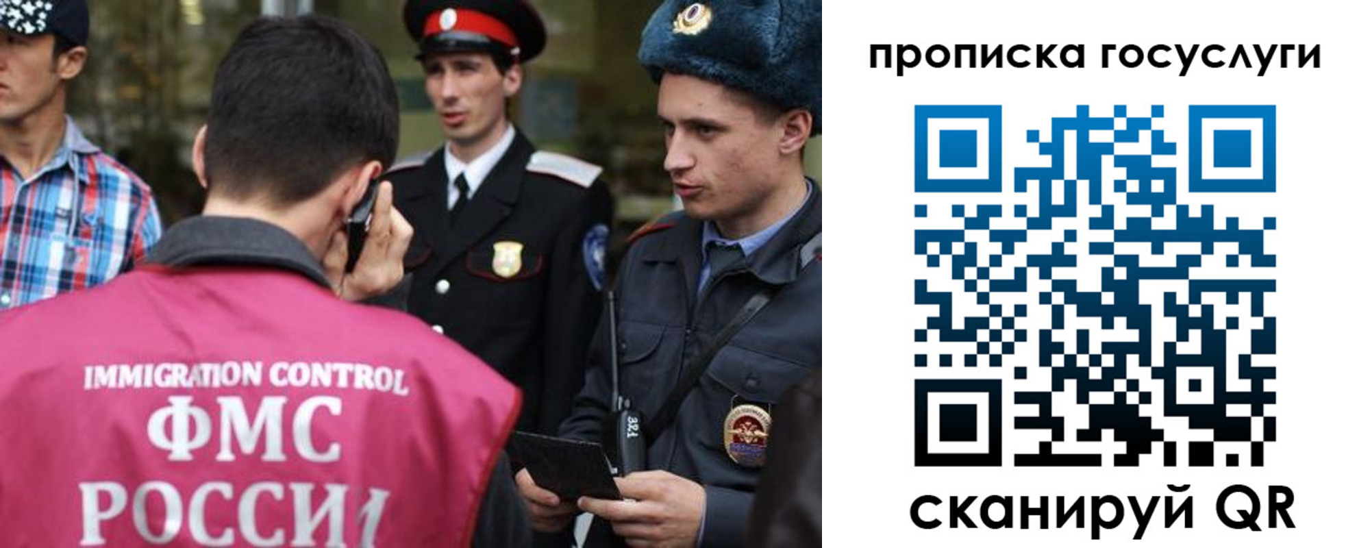 временная регистрация купить в Высоковске